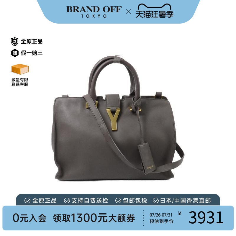 中古YSL圣罗兰斜挎包レディース