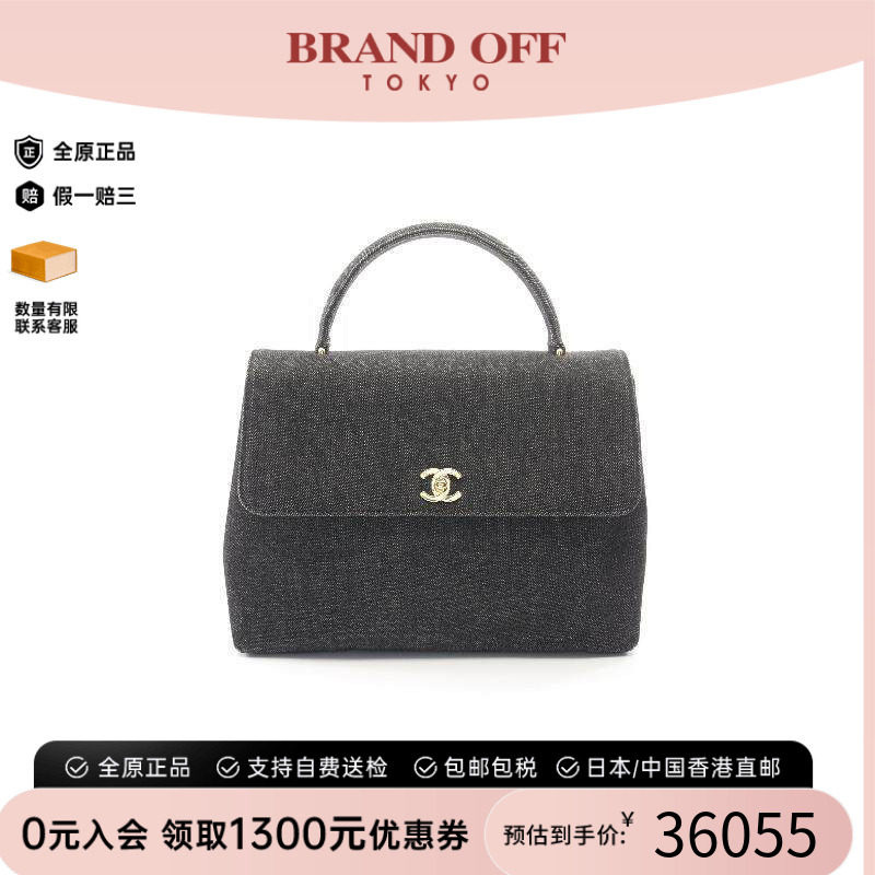 中古二奢Chanel香奈儿女包9新Handle Bag手提袋牛仔布手提包黑色