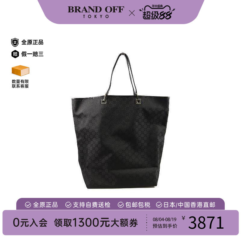 中古-日本进口Gucci古驰托特包
