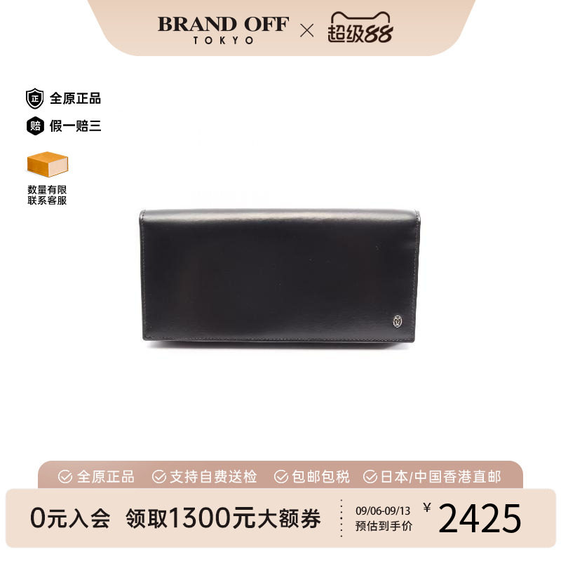 中古Cartier卡地亚长钱包