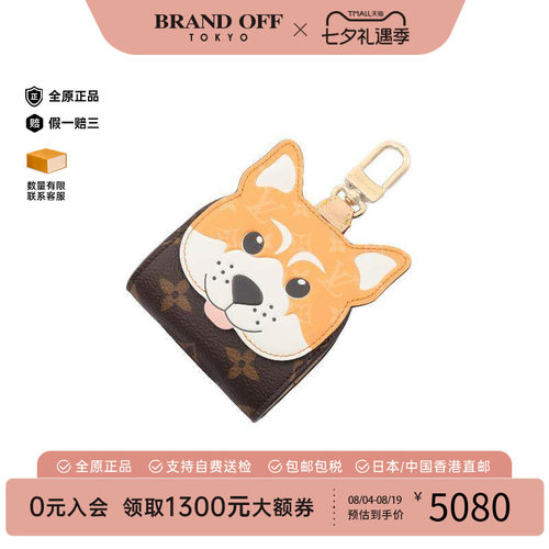 中古-日本进口LV路易威登其他