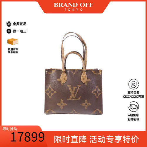 中古LV路易威登斜挎包レディース