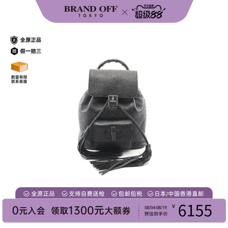 中古Gucci古驰双肩包レディース