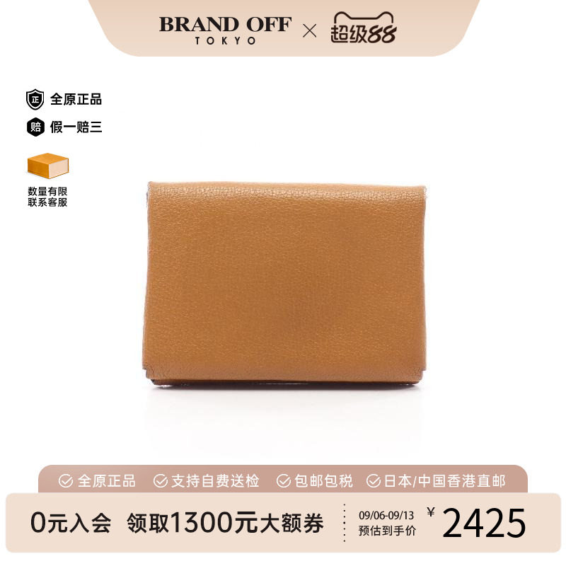 中古Hermes爱马仕零钱包