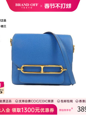 中古Hermes爱马仕女包A级95新Mini Roulis猪鼻子牛皮单肩包蓝色HK