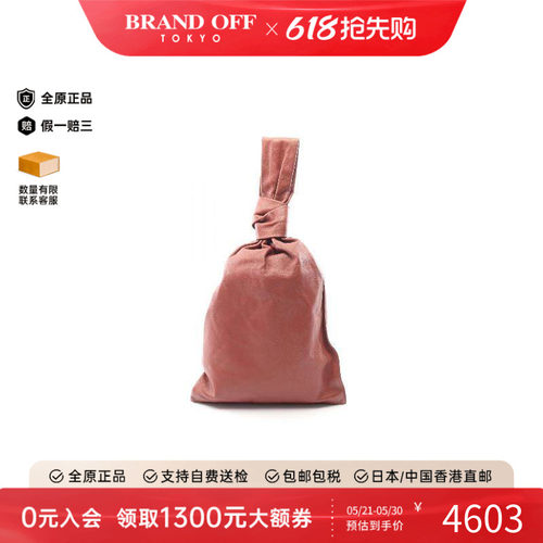 中古BottegaVeneta葆蝶家手提包