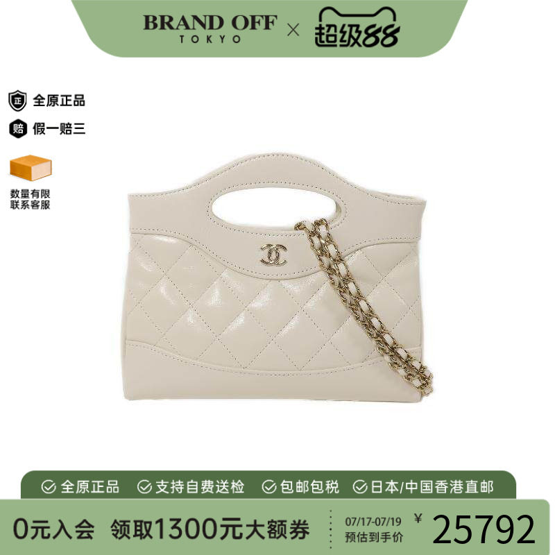 中古Chanel香奈儿斜挎包