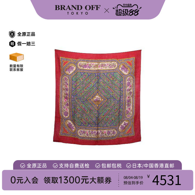 中古Hermes爱马仕围巾/丝巾