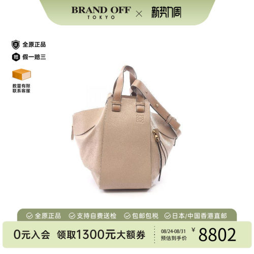 中古Loewe罗意威手提包
