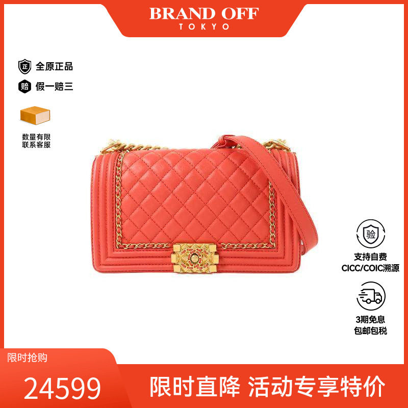 中古Chanel香奈儿斜挎包