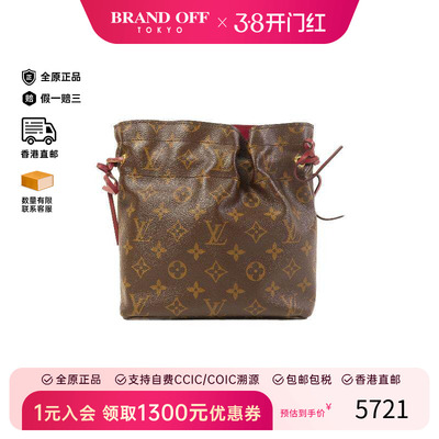 中古LV路易威登手拿包