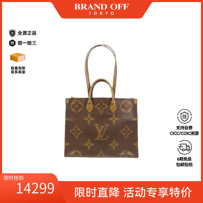 中古LV路易威登女包B级9新shoulder bag斜挎包帆布斜挎包棕色正品