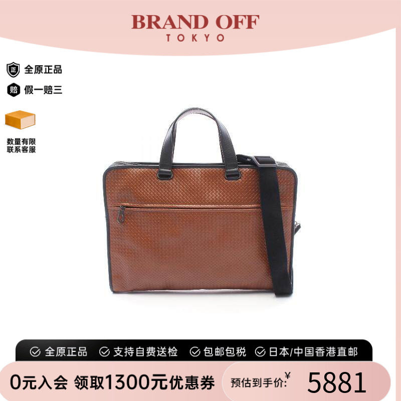 中古BottegaVeneta葆蝶家斜挎包