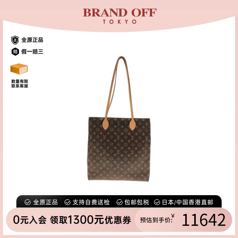 中古LV路易威登单肩包