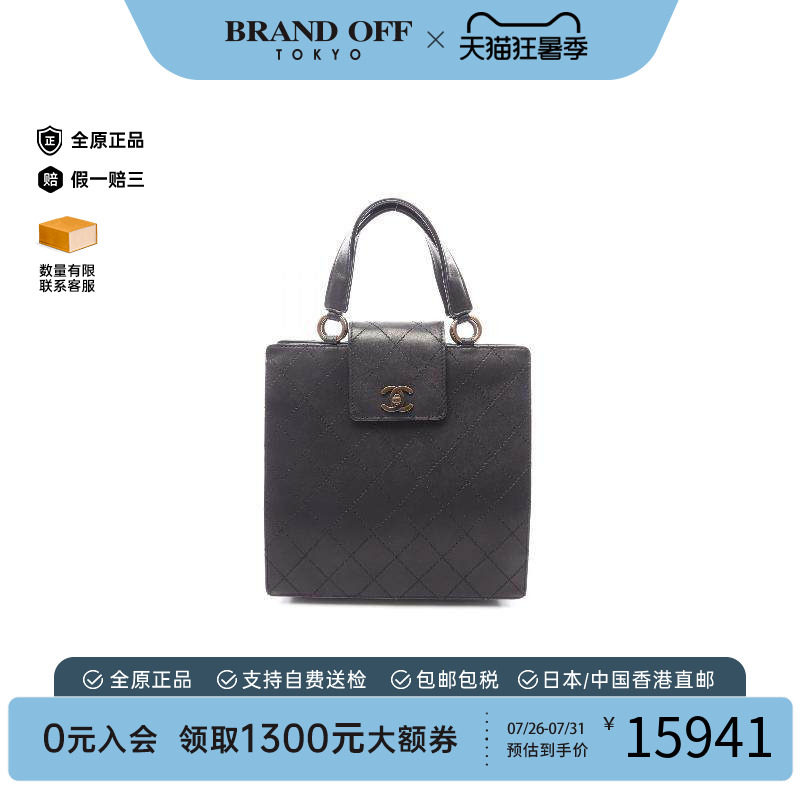 中古Chanel香奈儿手提包