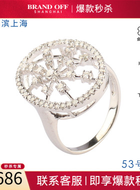 中古日本进口商品戒指