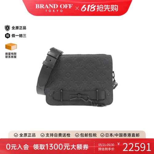 中古LV路易威登老花斜挎包