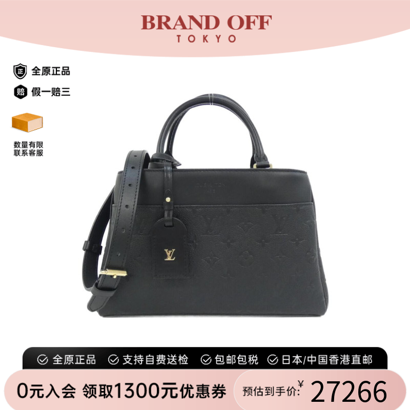 中古LV路易威登女包斜挎包