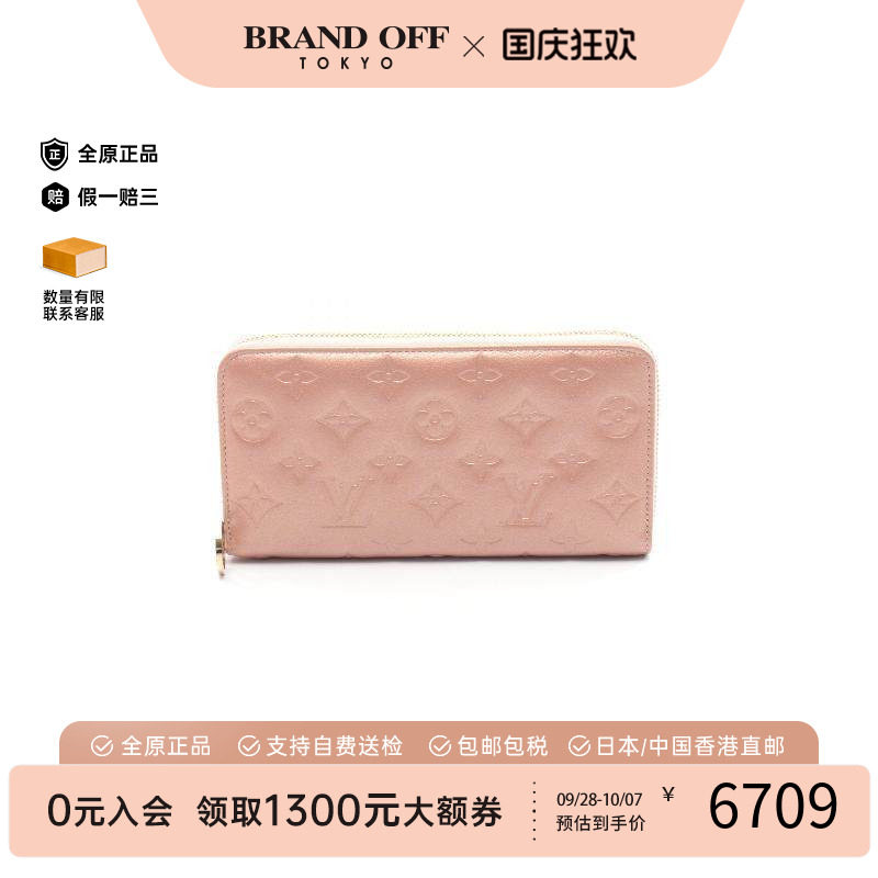 中古LV路易威登长钱包レディース