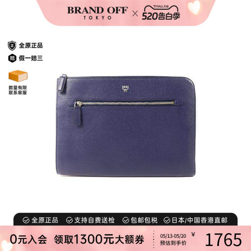 中古MCM化妆包メンズ牛皮BRANDOF