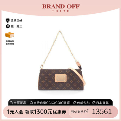 中古LV路易威登斜挎包レディース