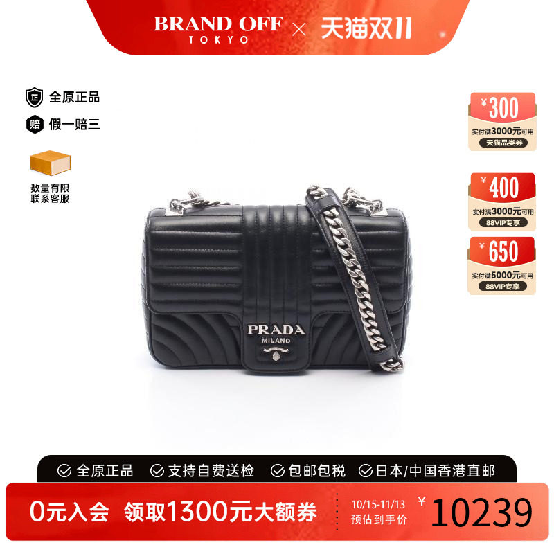 中古Prada普拉达单肩包