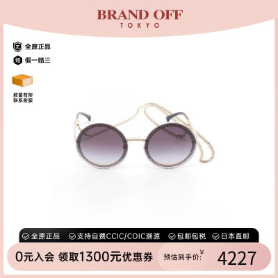 中古Chanel香奈儿其他