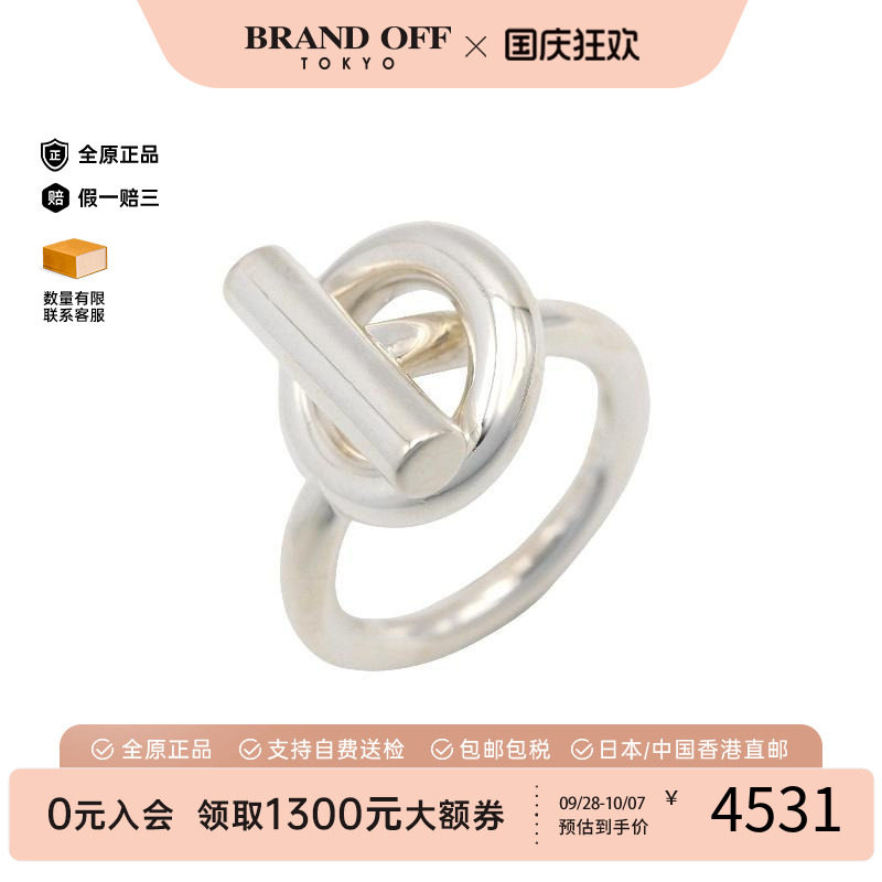 中古Hermes爱马仕戒指レディース