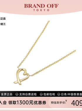中古Tiffany&Co蒂芙尼项链