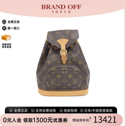 中古LV路易威登老花双肩女包