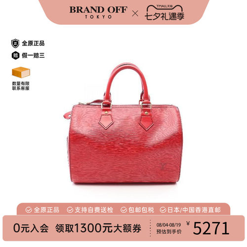中古LV路易威登手提包レディース