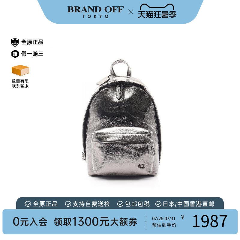 中古Coach蔻驰双肩包レディース