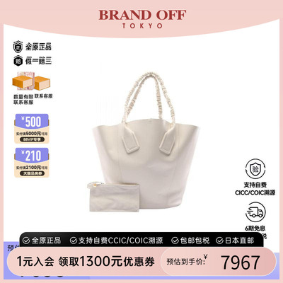 中古BottegaVeneta葆蝶家托特包