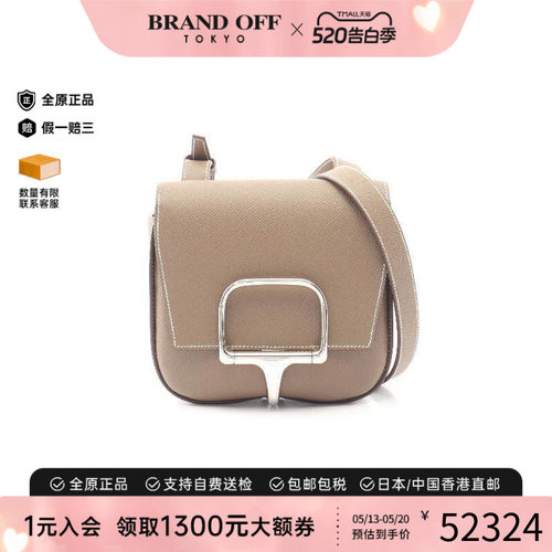 中古Hermes爱马仕斜挎包