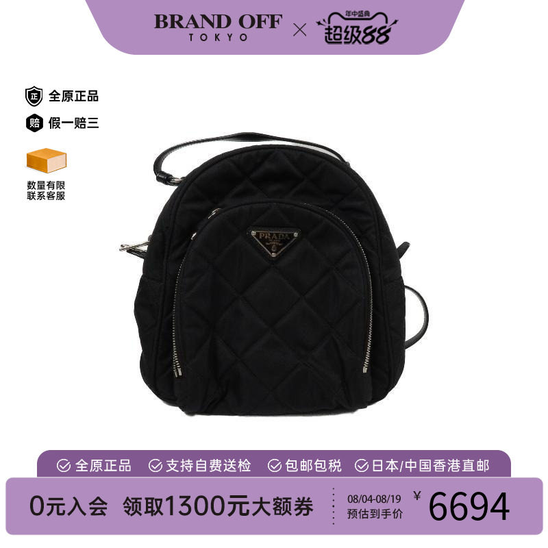 中古Prada普拉达双肩包