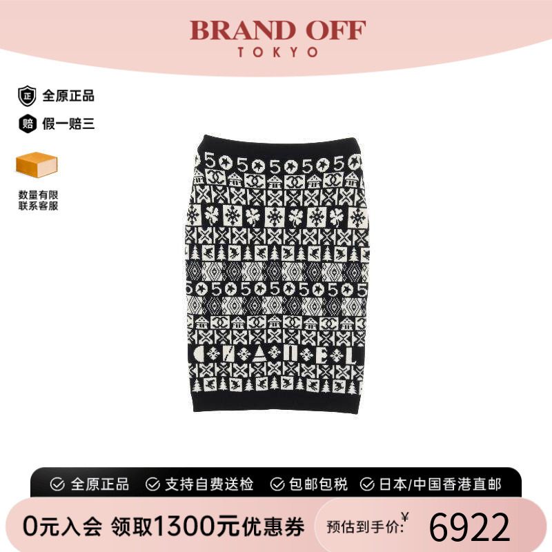 中古Chanel香奈儿裙子レディース