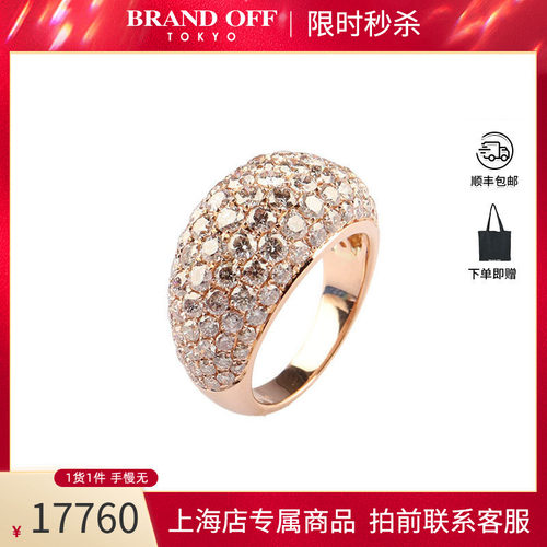 中古「95新」日本进口商品群镶钻石750玫瑰金51号戒指BRANDOFF