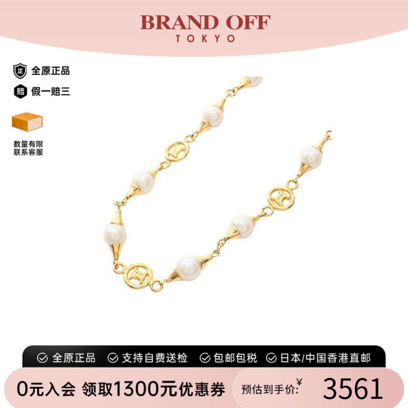 中古Celine赛琳项链レディース