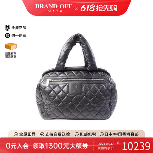 中古Chanel香奈儿手提包