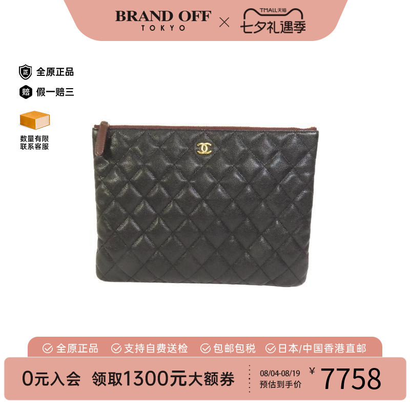 中古Chanel香奈儿手拿包
