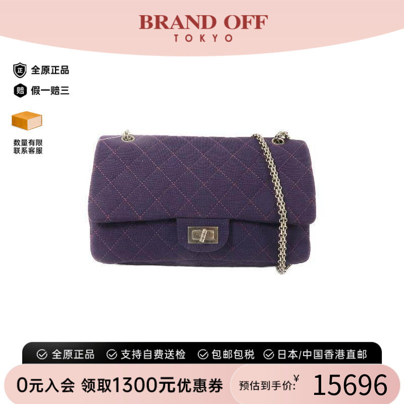 中古Chanel香奈儿斜挎包