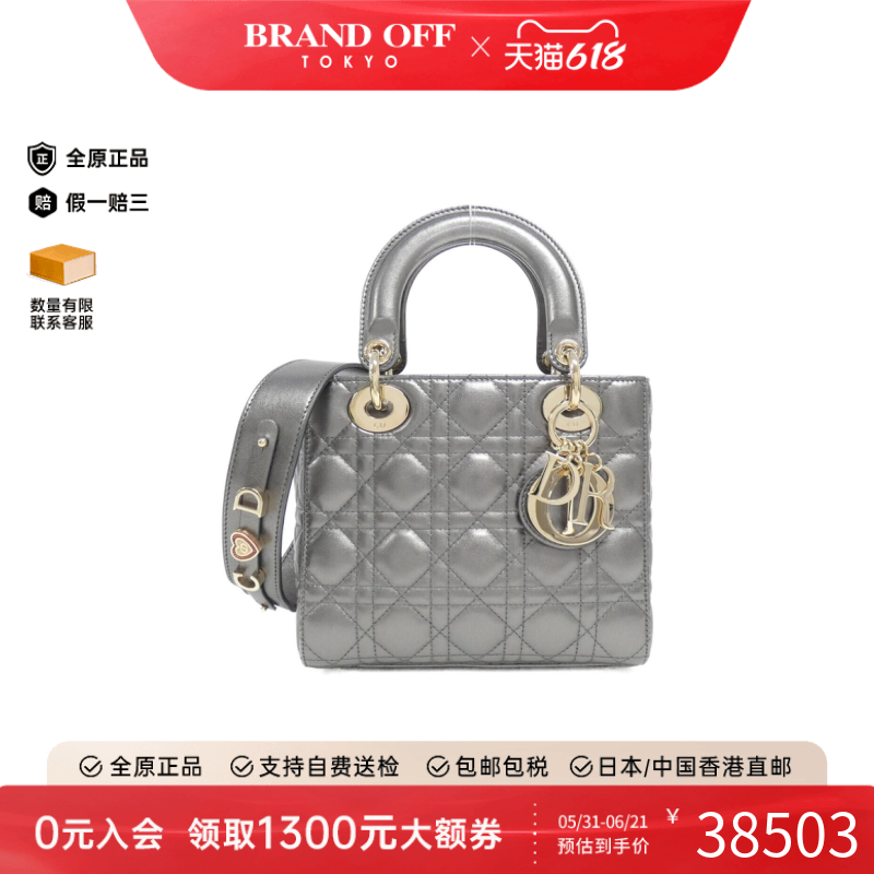 中古DIOR迪奥女包A级95新My AbcDIOR Lady Dior Small戴妃手提包
