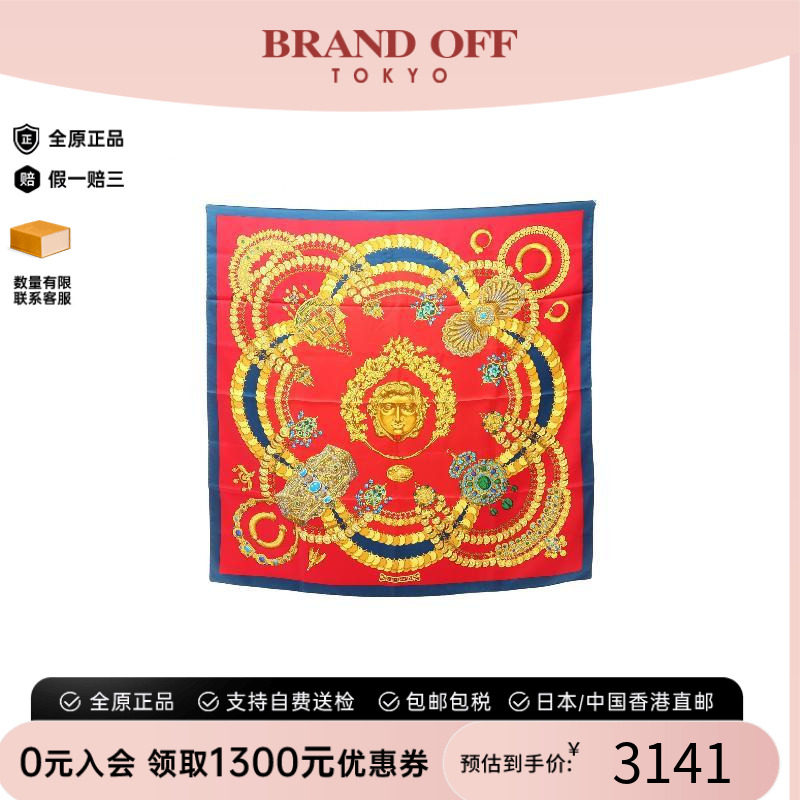 中古Hermes爱马仕围巾/丝巾