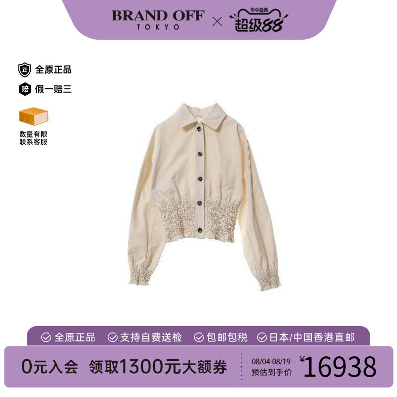 中古Hermes爱马仕外套レディース