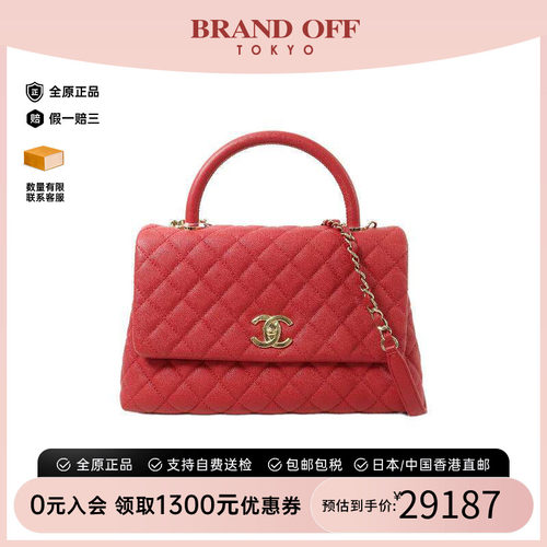 中古Chanel香奈儿斜挎包