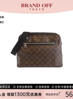 中古LV路易威登女包B级9新 Macassar Torres老花斜挎包BRANDOFF