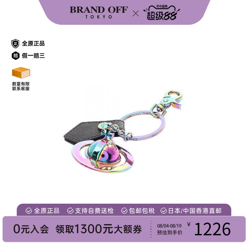 中古VivienneWestwood薇薇安