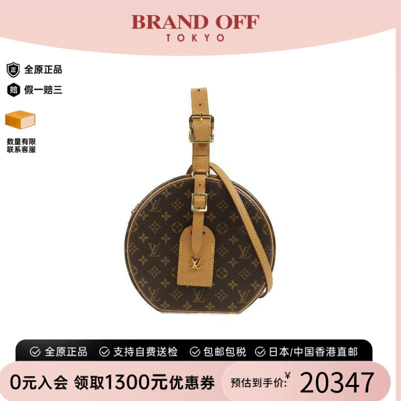 中古LV路易威登斜挎包レディース
