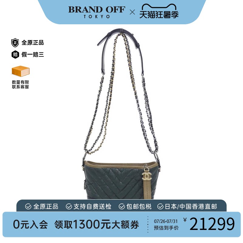 中古CHANEL香奈儿男包斜挎包