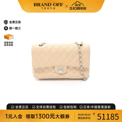 中古Chanel香奈儿单肩包